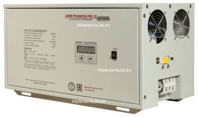 Стабилизатор напряжения Lider PS5000SQ-PRO-25 