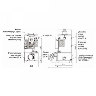 Напольный дизельный котел Navien 1035RPD