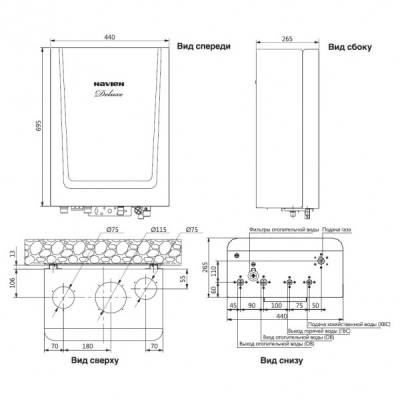 Настенный газовый котел NAVIEN DELUXE S 24K